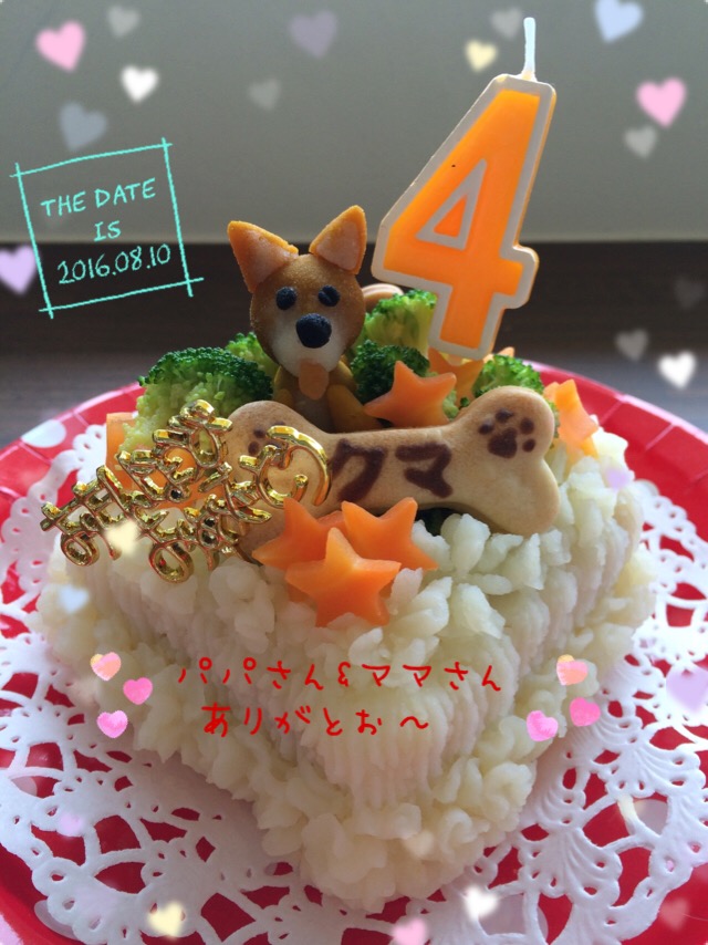 Happy Birthday♪♪ クマちゃん☆